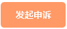 斗鱼版权保护投诉指引